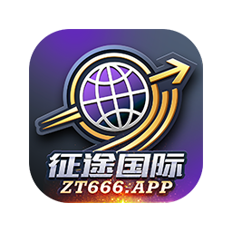 征途国际
