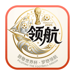 领航国际